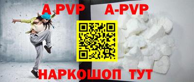 эйфоретик Абакан