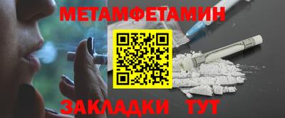 винт Абакан