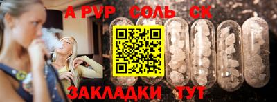 эйфоретик Абакан
