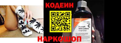 мяу мяу кристалл Абинск