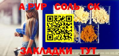 эйфоретик Абакан