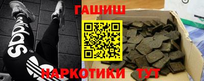 сатива Абинск