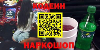 мяу мяу кристалл Абинск