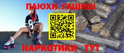 альфа пвп VHQ Абакан