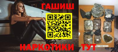 сатива Абинск