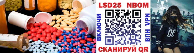 блэк спрут сайт  Ачинск  LSD-25 экстази кислота  дарнет шоп 