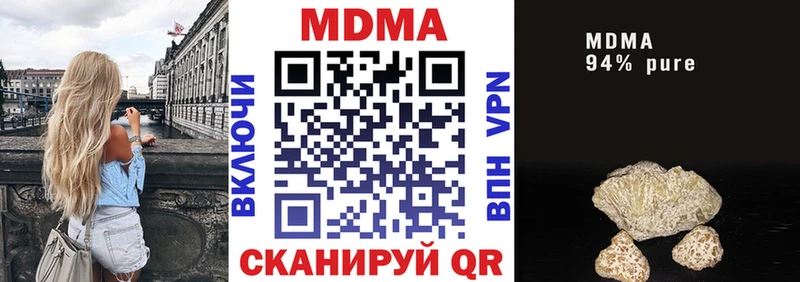 MDMA Molly  Ачинск 