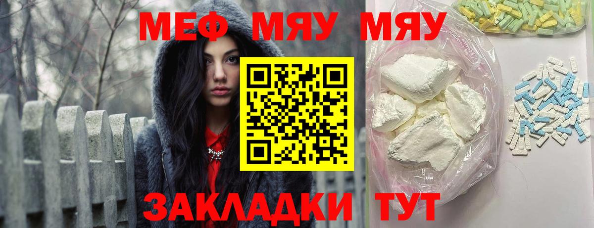 ГАШ Ачинск