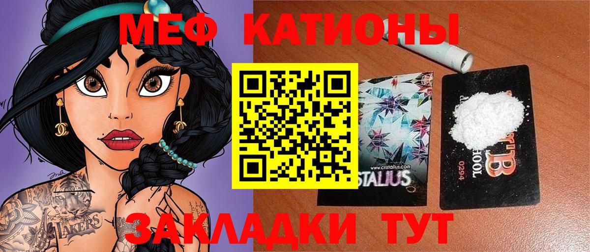 Кодеин  Бошки Шишки  Конопля  Alpha-PVP СОЛЬ   Ачинск  МЕТ  Мефедрон кристаллы  Кокаин  Гашиш 