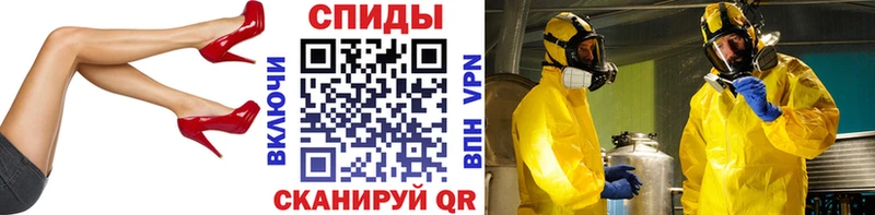 Метамфетамин витя  кракен сайт  Ачинск 