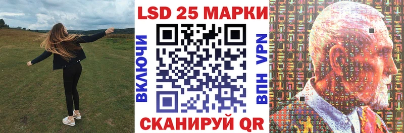 Марки N-bome 1,8мг Ачинск