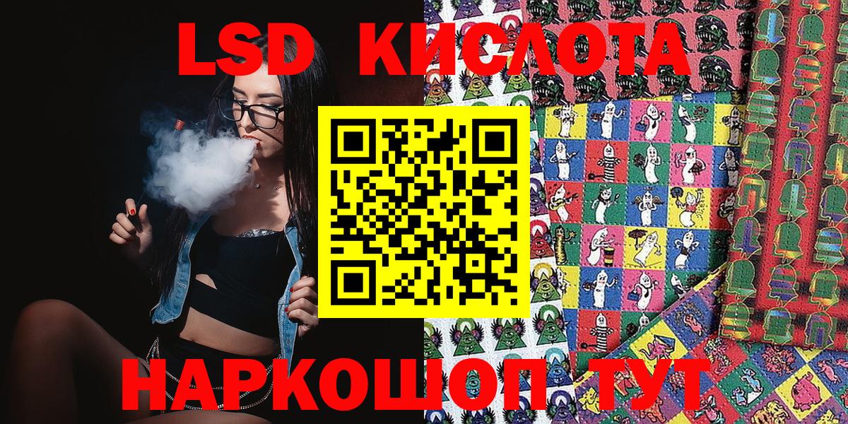 даркнет сайт  Наркотические марки 1,5мг  Ачинск  Наркотические марки 1,5мг 