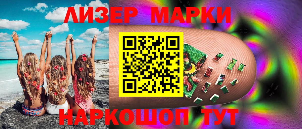 Ачинск  Вход с VPN  LSD-25  Меф кристаллы  A-PVP СК   Гашиш  Наркошоп  Канабис 
