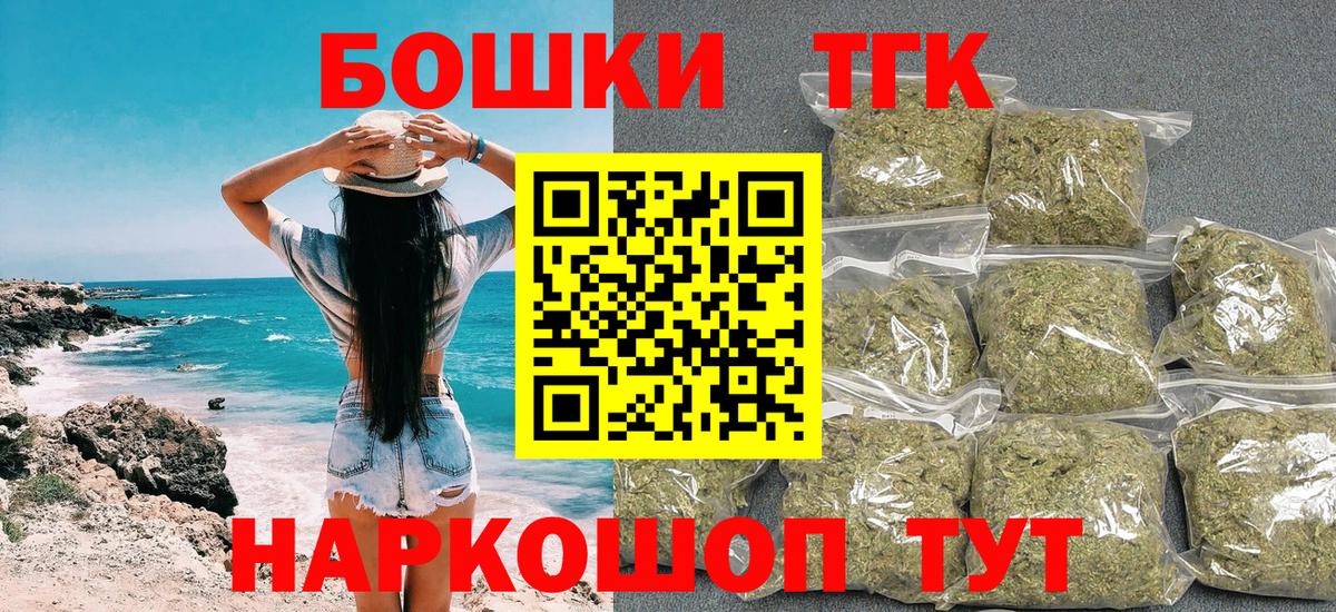 МАРИХУАНА Amnesia  Ачинск  МАРИХУАНА VHQ  Бошки Шишки Ganja 